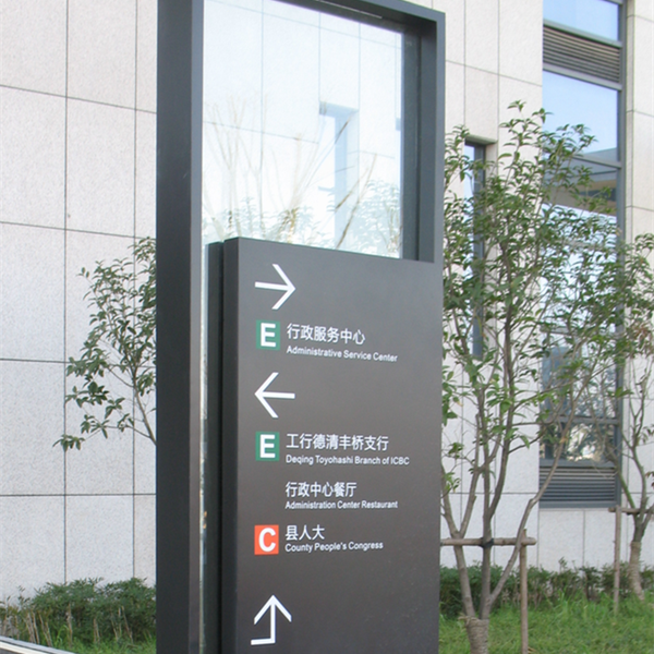 浙江·德清县行政办公综合服务大楼