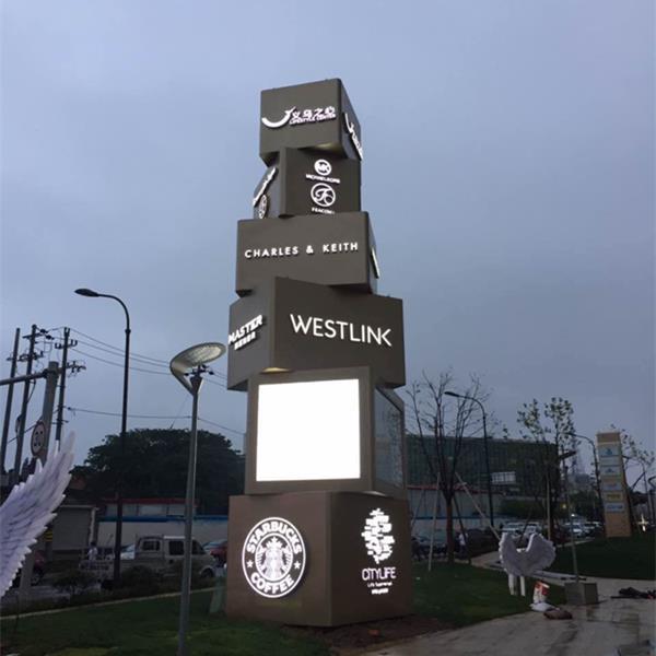 商旅·义乌之心 (城市生活广场)