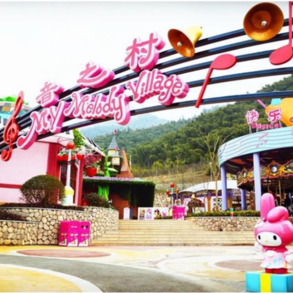 安吉·凯蒂猫家园（Hello Kitty Park）